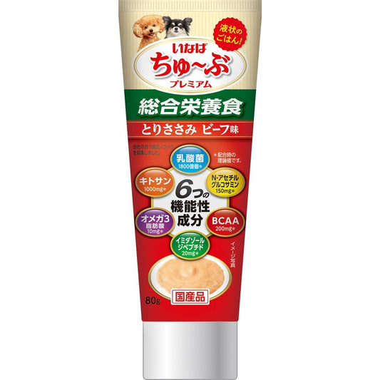 いなばペットフード ちゅ～ぶプレミアム とりささみ ビーフ味 80g 犬用おやつ