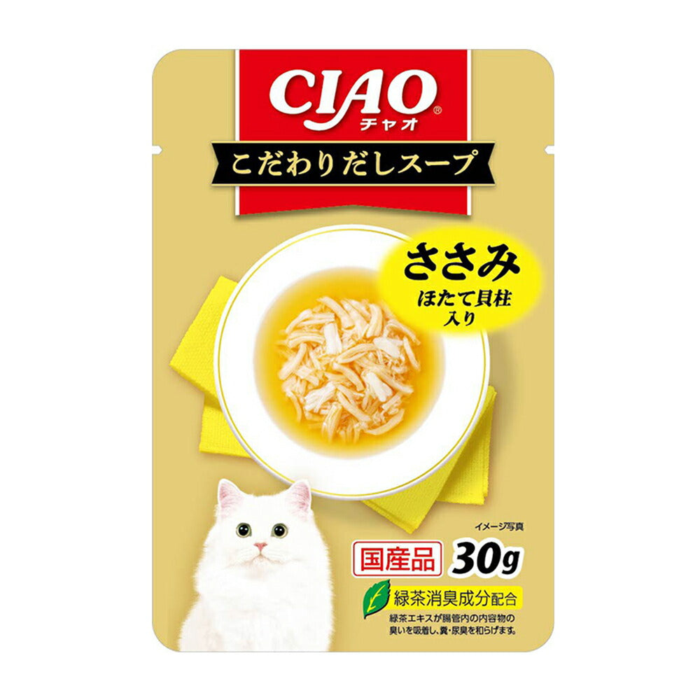 いなばペットフード CIAO こだわりだしスープ ささみ ほたて貝柱入り 30g 猫用フード