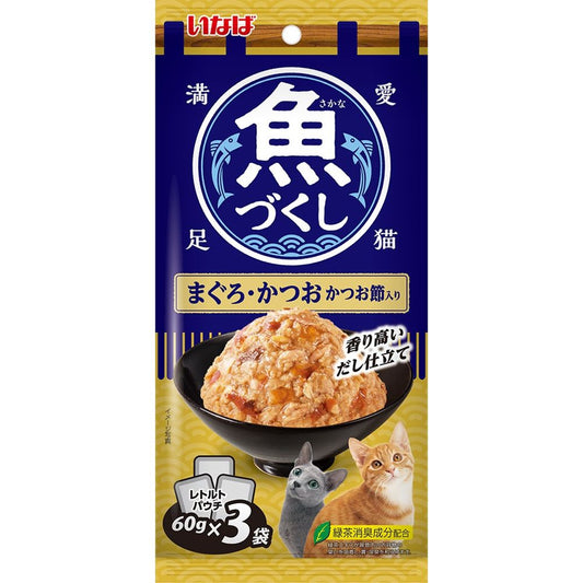 （まとめ買い）いなばペットフード 魚づくし まぐろ・かつお かつお節入り 60g×3袋入 猫用フード 〔×12〕