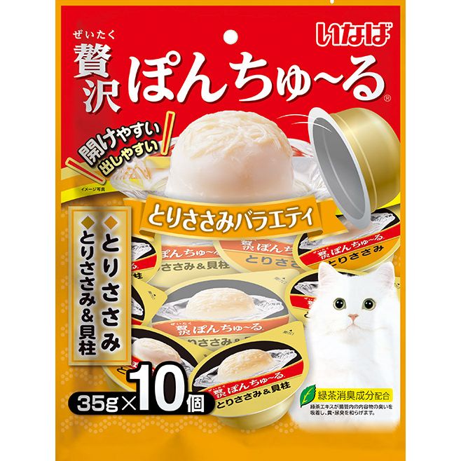 （まとめ買い）いなばペットフード 贅沢ぽんちゅ～る とりささみバラエティ 35g×10個 猫用おやつ 〔×4〕