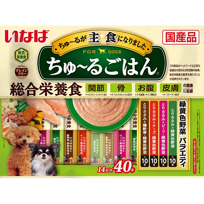 いなばペットフード ちゅ～るごはん 緑黄色野菜バラエティ 14g×40本 犬用フード