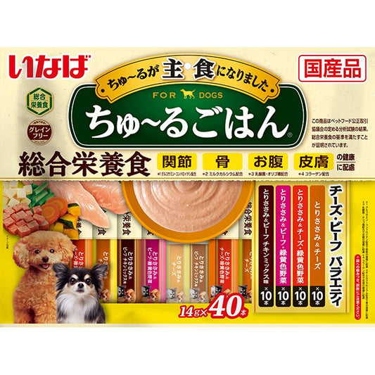 いなばペットフード ちゅ～るごはん チーズ・ビーフバラエティ 14g×40本 犬用フード