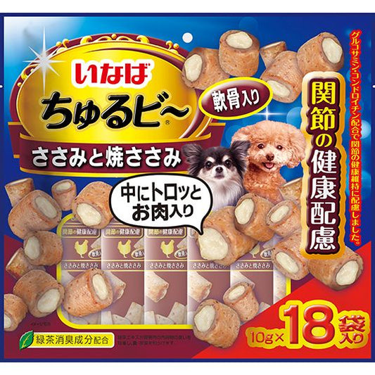 いなばペットフード ちゅるビ～ ささみと焼ささみ 軟骨入り 関節の健康配慮 10g×18袋 犬用おやつ