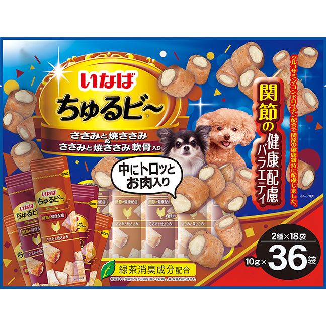 いなばペットフード ちゅるビ～ 関節の健康配慮バラエティ 10g×36袋 犬用おやつ