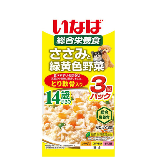 いなばペットフード ささみと緑黄色野菜 14歳からのとり軟骨入り 60g×3袋 犬用フード