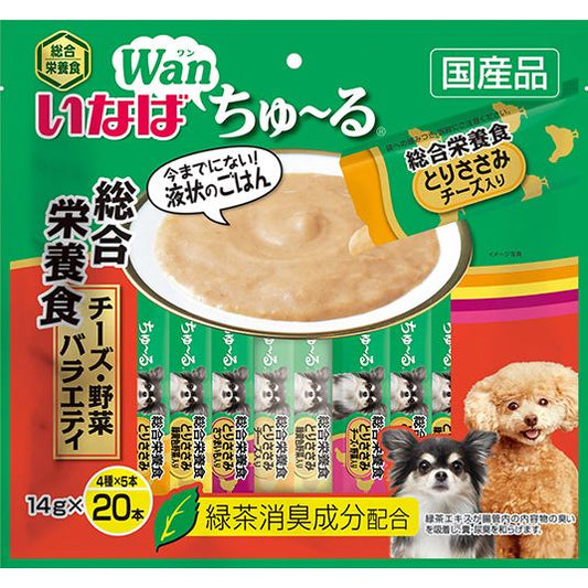 いなばペットフード Wanちゅ～る 総合栄養食 チーズ・野菜バラエティ 14g×20本 犬用おやつ