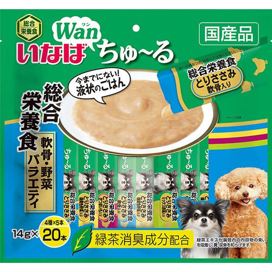 いなばペットフード Wanちゅ～る 総合栄養食 軟骨・野菜バラエティ 14g×20本 犬用おやつ