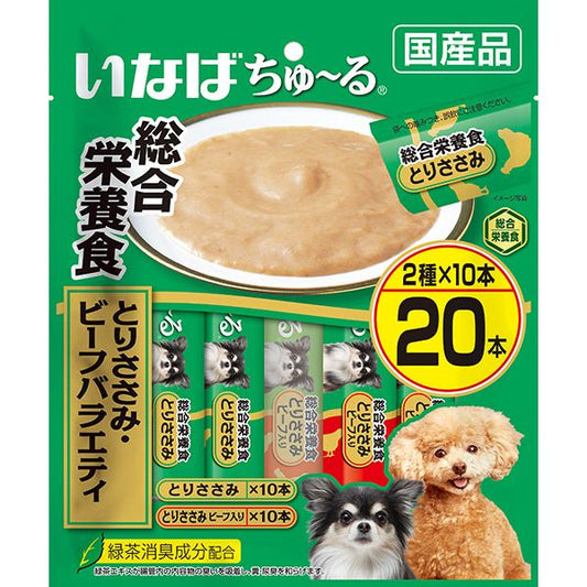 （まとめ買い）いなばペットフード ちゅ～る総合栄養食 とりささみ・ビーフバラエティ 20本 犬用おやつ 〔×4〕