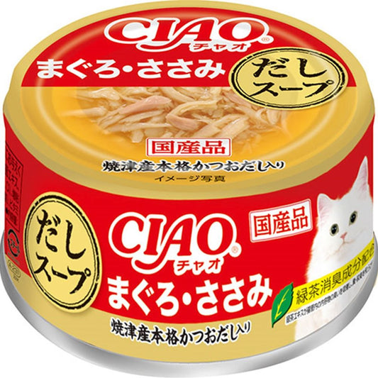 いなばペットフード CIAO だしスープ まぐろ・ささみ 75g 猫用フード