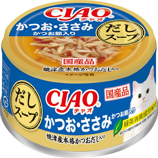 いなばペットフード CIAO だしスープ かつお・ささみ かつお節入り 75g 猫用フード