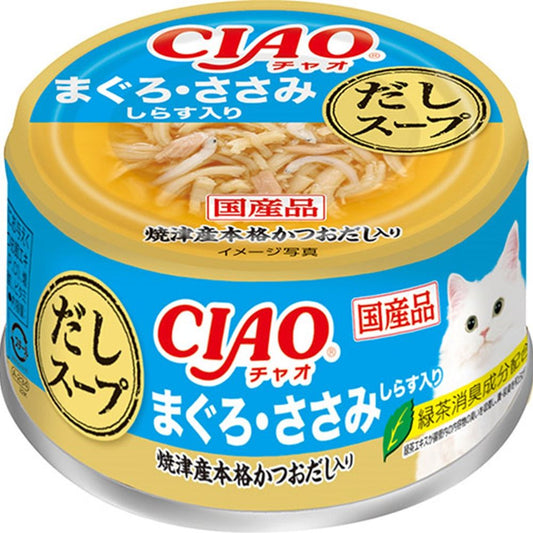 いなばペットフード CIAO だしスープ まぐろ・ささみ しらす入り 75g 猫用フード