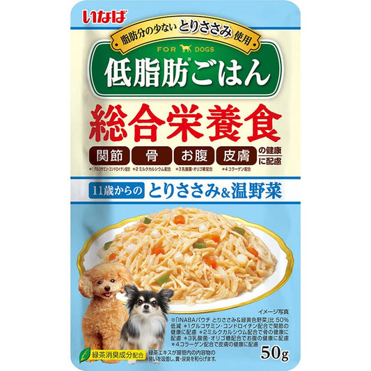 （まとめ買い）いなばペットフード 低脂肪ごはん 11歳からのとりささみ＆温野菜 50g 犬用フード 〔×48〕