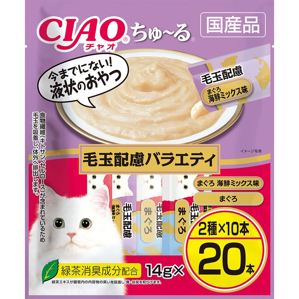 いなばペットフード CIAO ちゅ～る 毛玉配慮バラエティ 14g×20本 猫用おやつ