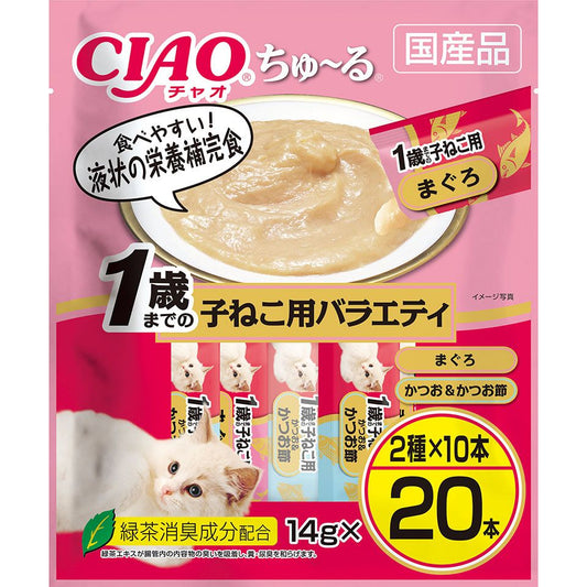 いなばペットフード CIAO ちゅ～る 1歳までの子ねこ用バラエティ 14g×20本 猫用おやつ