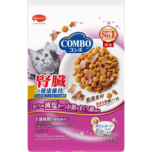 日本ペットフード コンボ キャット 腎臓の健康維持 600g(120g×5袋) 猫用フード