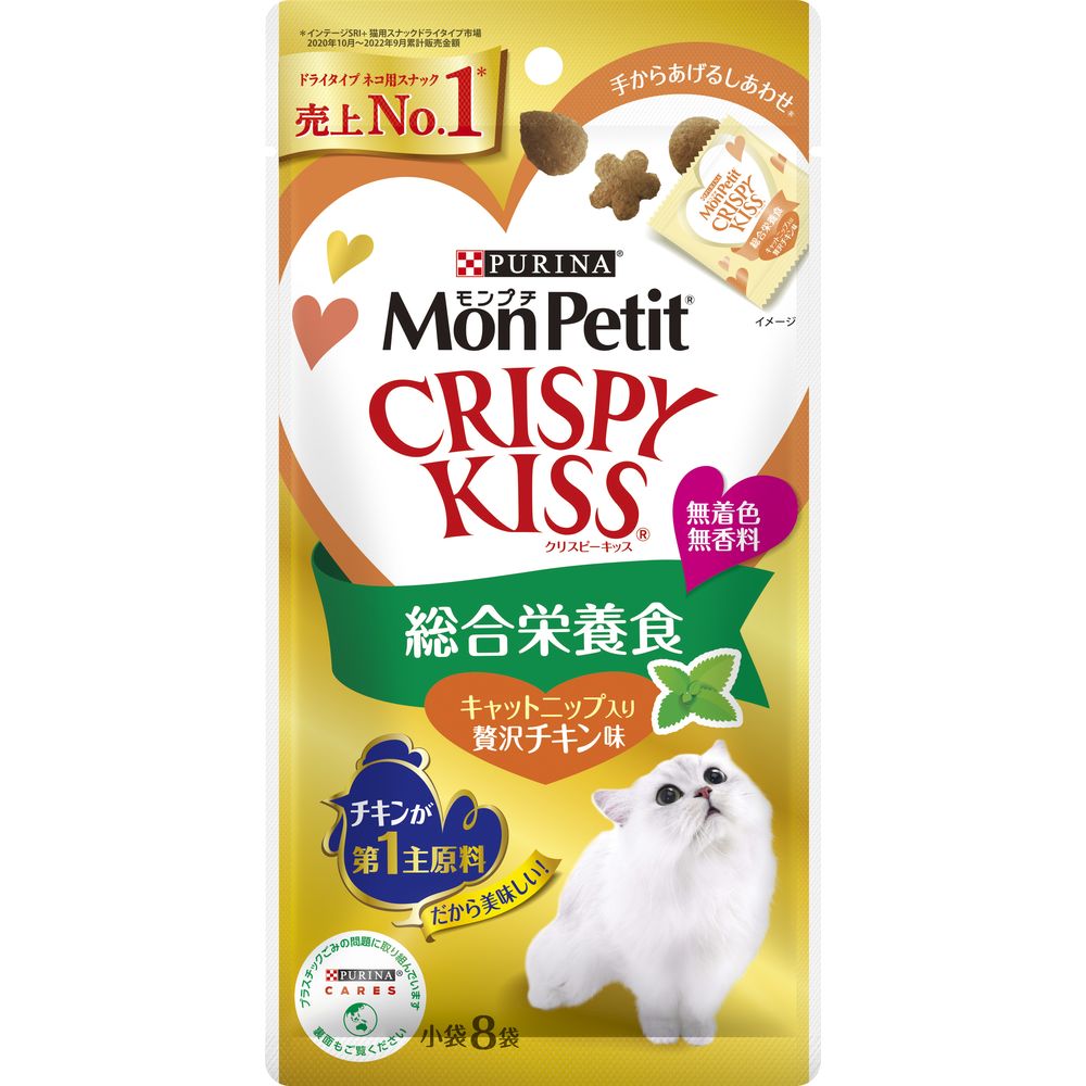 ネスレ モンプチ クリスピーキッス 総合栄養食 キャットニップ入り贅沢チキン味 24g (3g×8袋) 猫用おやつ