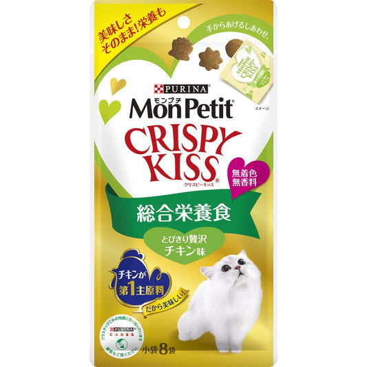 ネスレ モンプチ クリスピーキッス 総合栄養食 とびきり贅沢チキン味 24g (3g×8袋) 猫用おやつ