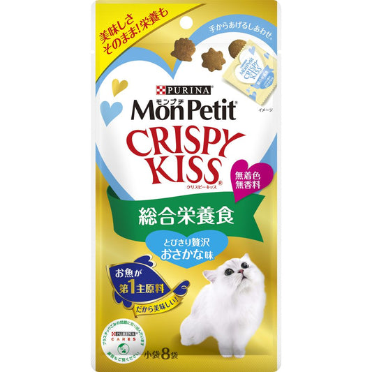 （まとめ買い）ネスレ モンプチ クリスピーキッス 総合栄養食 とびきり贅沢おさかな味 24g (3g×8袋) 猫用おやつ 〔×20〕