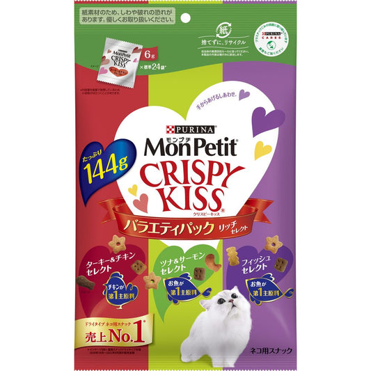 （まとめ買い）ネスレ モンプチ クリスピーキッス バラエティパック リッチセレクト 144g 猫用おやつ 〔×5〕