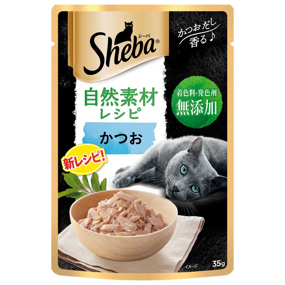 （まとめ買い）マース シーバ 自然素材レシピ かつお 35g 猫用フード 〔×48〕