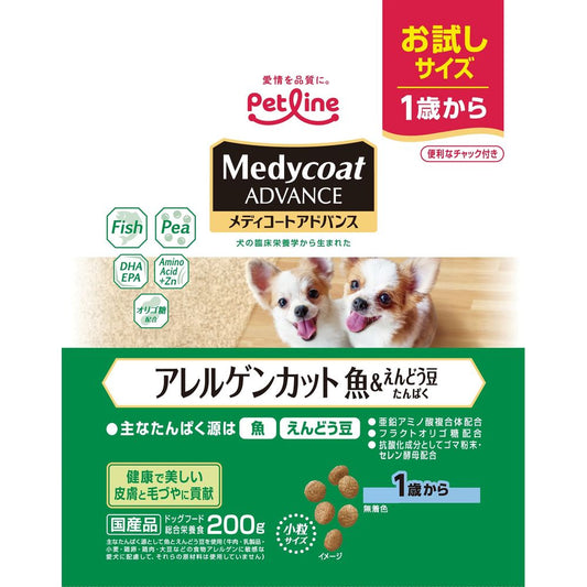 ペットライン メディコートアドバンス アレルゲンカット 魚＆えんどう豆たんぱく 1歳から 200g 犬用フード