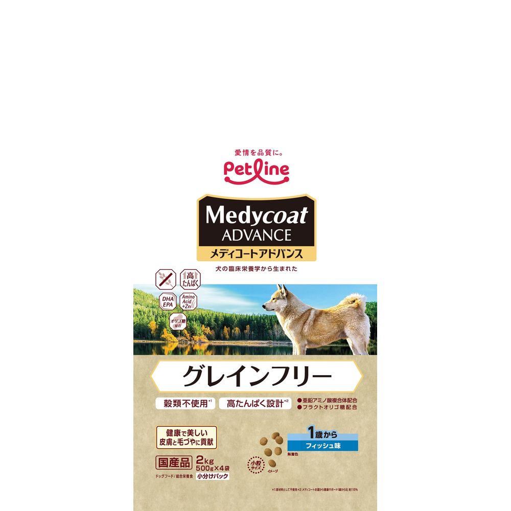 （まとめ買い）ペットライン メディコートアドバンス グレインフリー 1歳から フィッシュ味 2kg(500g×4) 犬用フード 〔×3〕