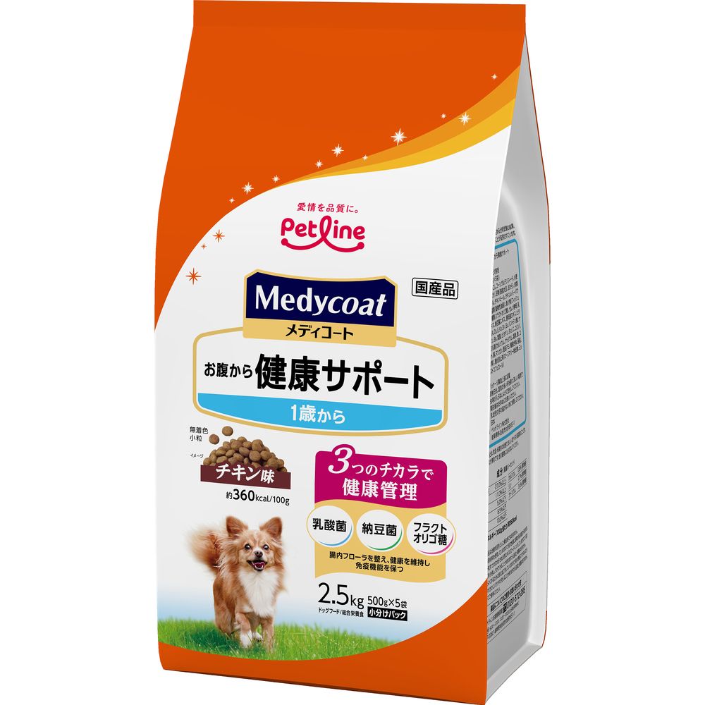 （まとめ買い）ペットライン メディコート お腹から健康サポート 1歳から 2.5kg(500g×5) 犬用フード 〔×3〕