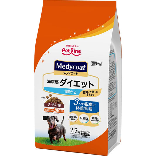 ペットライン メディコート 満腹感ダイエット 1歳から 2.5kg(500g×5) 犬用フード