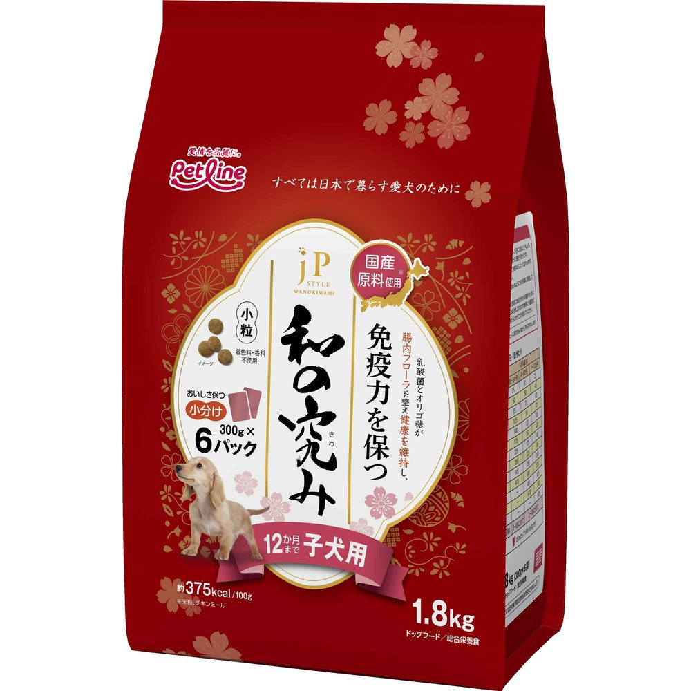 ペットライン JPスタイル和の究み 小粒 12か月まで子犬用 1.8kg(300g×6) 犬用フード