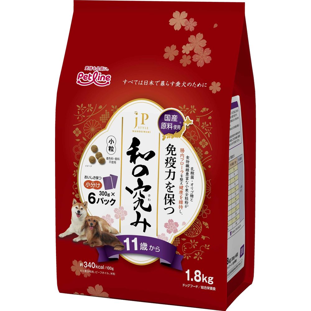 （まとめ買い）ペットライン JPスタイル和の究み 小粒 11歳から 1.8kg(300g×6) 犬用フード 〔×3〕