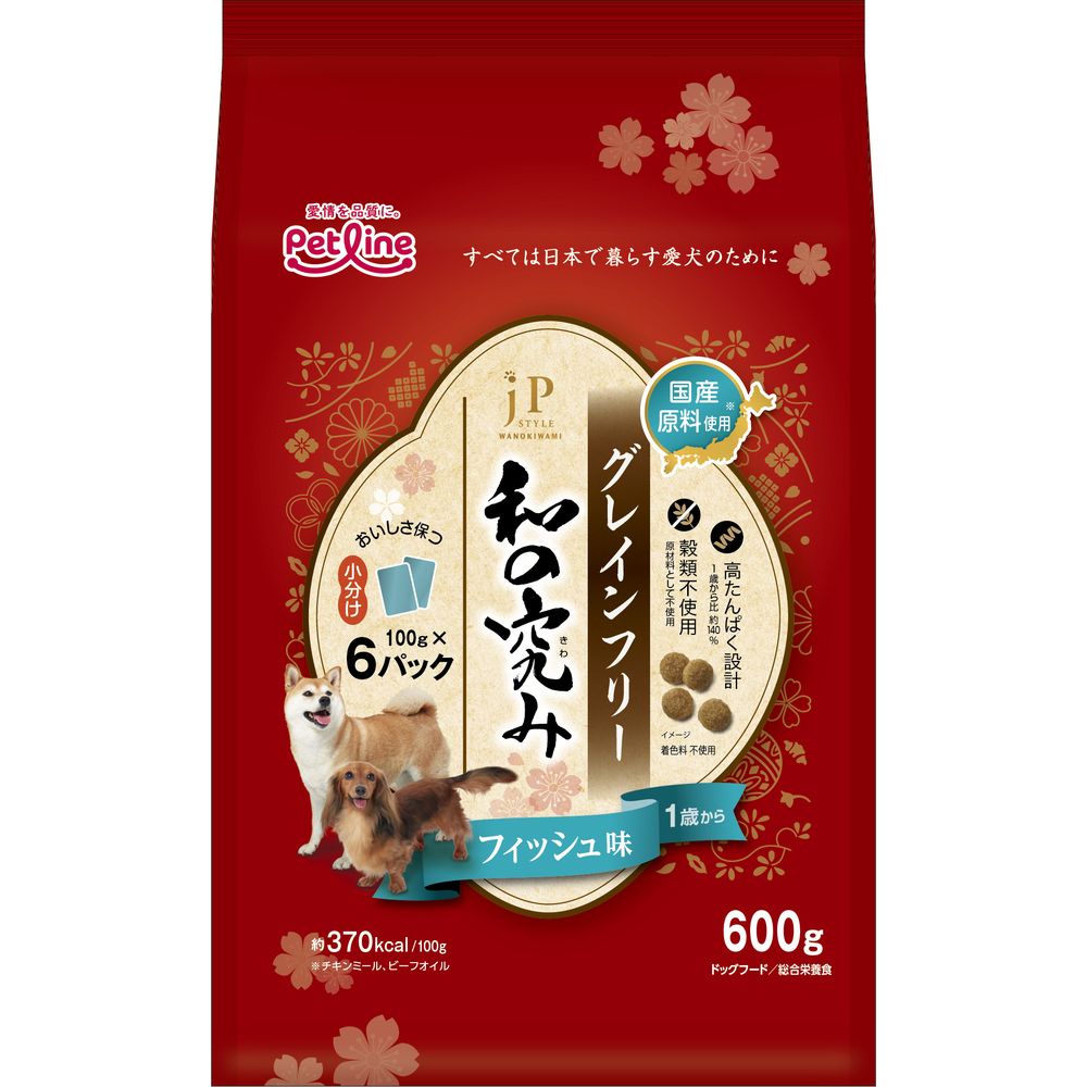 （まとめ買い）ペットライン JPスタイル和の究み 小粒 グレインフリー フィッシュ味 1歳から 600g(100g×6) 犬用フード 〔×4〕