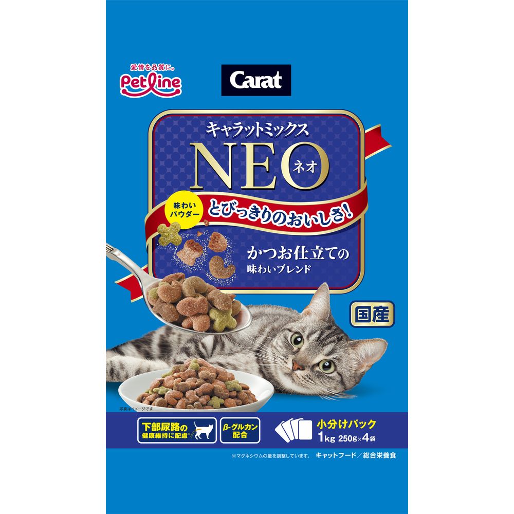 ペットライン キャラットミックスネオ かつお仕立ての味わいブレンド 1kg(250g×4袋) 猫用フード