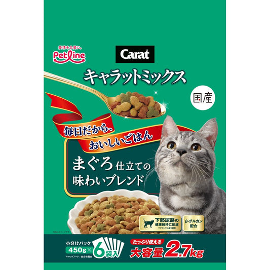 （まとめ買い）ペットライン キャラットミックス まぐろ仕立ての味わいブレンド 2.7kg 猫用フード 〔×4〕