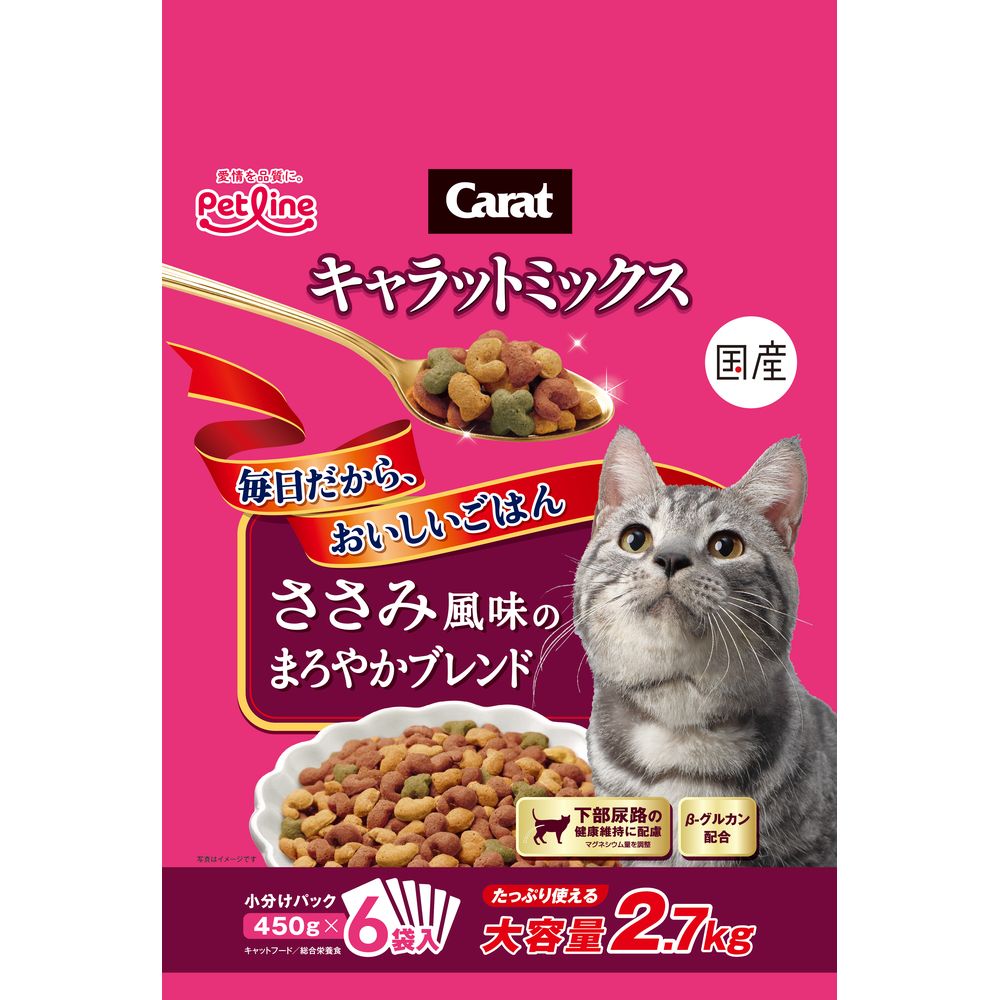 ペットライン キャラットミックス ささみ風味のまろやかブレンド 2.7kg 猫用フード