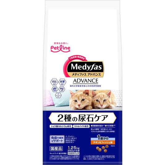 （まとめ買い）ペットライン メディファスアドバンス 2種の尿石ケア 1歳から チキン＆フィッシュ味 1.25kg(250g×5) 猫用フード 〔×3〕