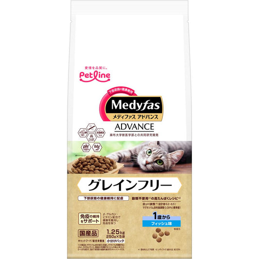 （まとめ買い）ペットライン メディファスアドバンス グレインフリー 1歳から フィッシュ味 1.25kg(250g×5) 猫用フード 〔×3〕