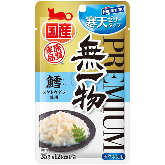 （まとめ買い）はごろもフーズ プレミアム無一物パウチ寒天ゼリータイプ 鱈 35g 猫用フード 〔×36〕