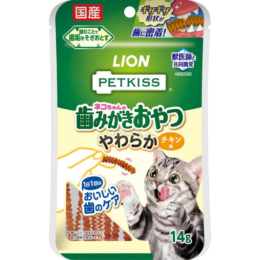 （まとめ買い）ライオンペット PETKISS ネコちゃんの歯みがきおやつ やわらか チキン味 14g 猫用おやつ 〔×18〕