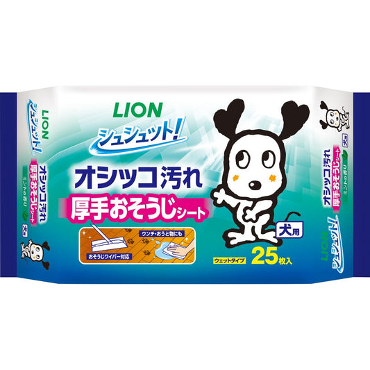 （まとめ買い）ライオンペット シュシュット！ 厚手おそうじシート 犬用 25枚 ペット用品 〔×5〕