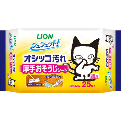 ライオンペット シュシュット！ 厚手おそうじシート 猫用 25枚 ペット用品