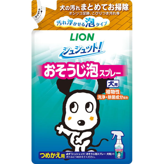 ライオンペット シュシュット！ おそうじ泡スプレー 犬用 つめかえ 240ml ペット用品