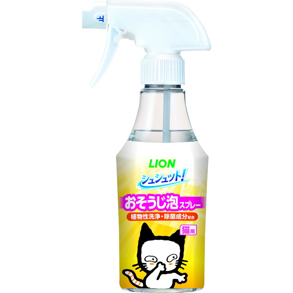 ライオンペット シュシュット！ おそうじ泡スプレー 猫用 270ml ペット用品