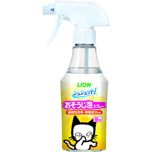 ライオンペット シュシュット！ おそうじ泡スプレー 猫用 270ml ペット用品