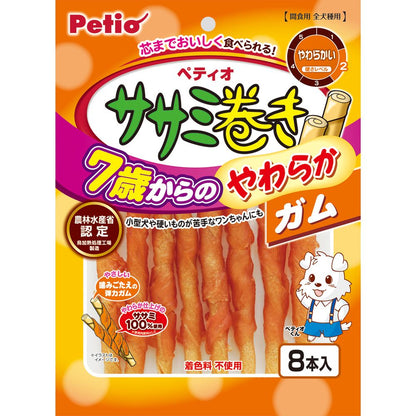 ペティオ 7歳からのやわらか ササミ巻きガム 8本 犬用おやつ