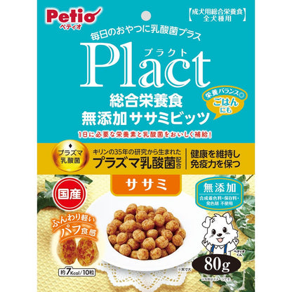 （まとめ買い）ペティオ プラクト 総合栄養食 無添加 ササミビッツ ササミ 80g 犬用おやつ 〔×15〕