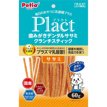 （まとめ買い）ペティオ プラクト 歯みがきデンタルササミ クランチスティック ササミ 60g 犬用おやつ 〔×10〕