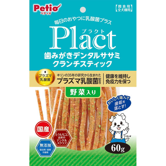 ペティオ プラクト 歯みがきデンタルササミ クランチスティック 野菜入り 60g 犬用おやつ