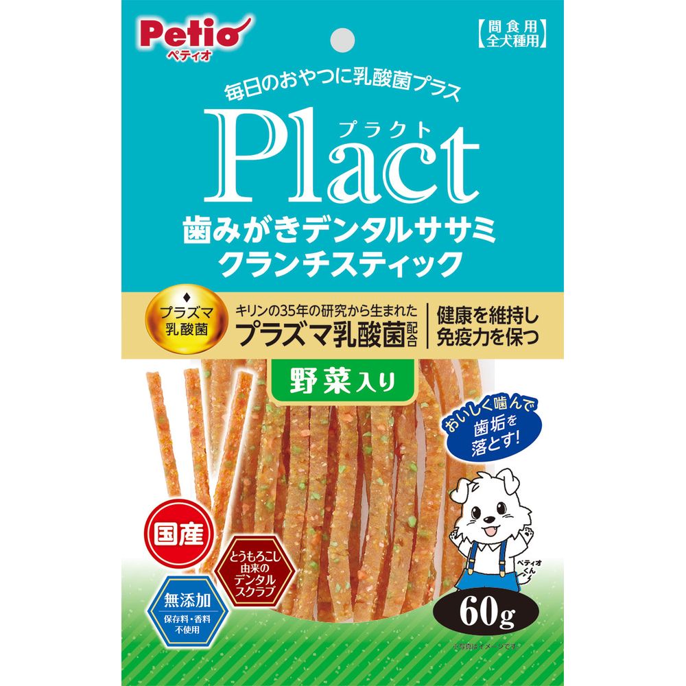 （まとめ買い）ペティオ プラクト 歯みがきデンタルササミ クランチスティック 野菜入り 60g 犬用おやつ 〔×10〕