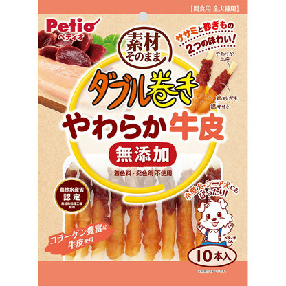 （まとめ買い）ペティオ ダブル巻き 素材そのまま 無添加 やわらか牛皮 10本入 犬用おやつ 〔×12〕