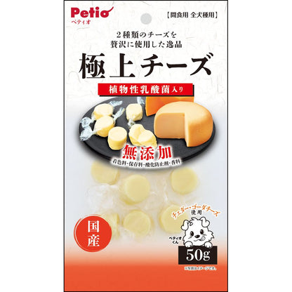 （まとめ買い）ペティオ 極上 チーズ 乳酸菌入り 50g 犬用おやつ 〔×10〕